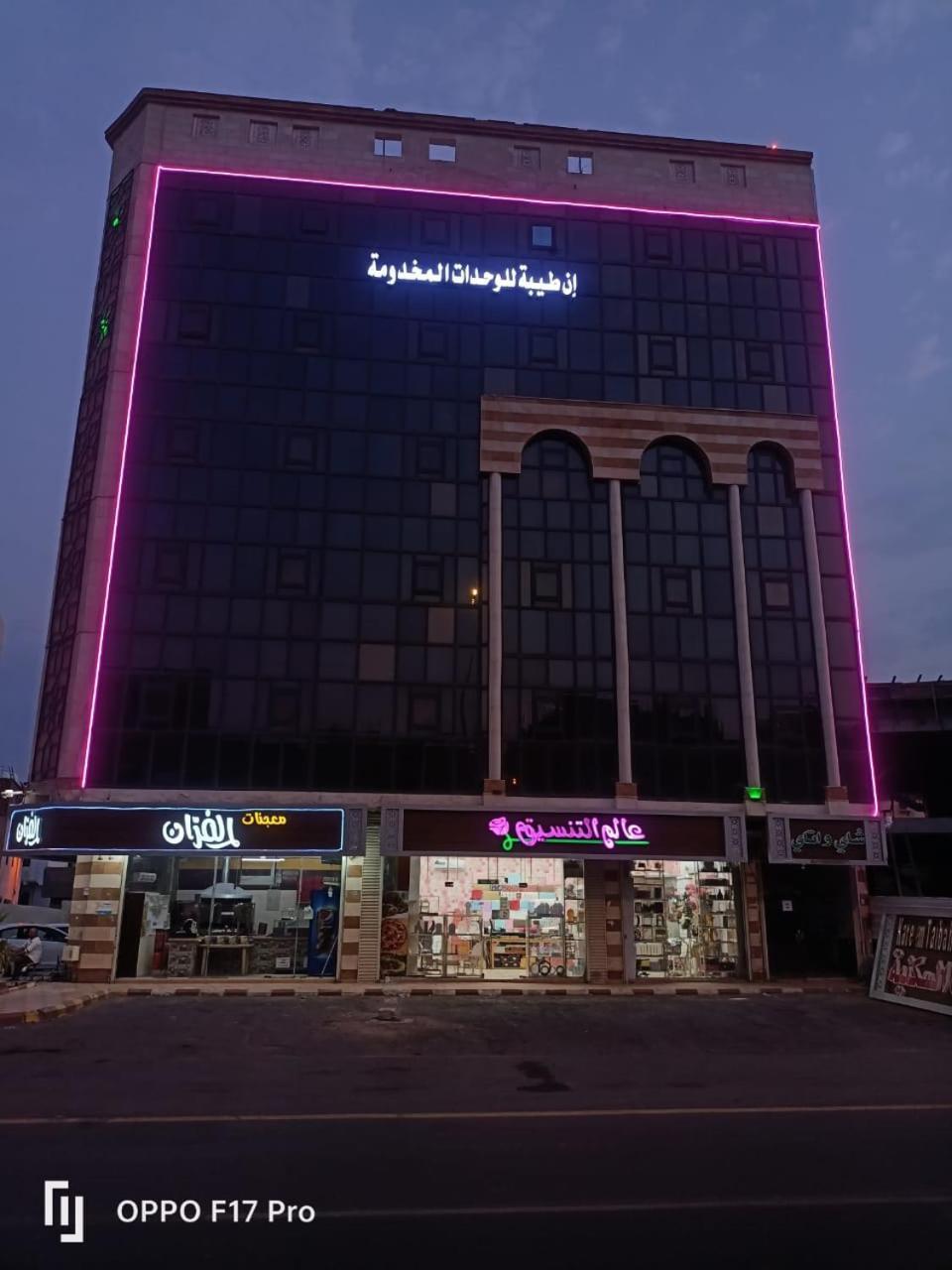 Апарт отель In Taibah Медина Экстерьер фото